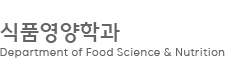 한림대학교